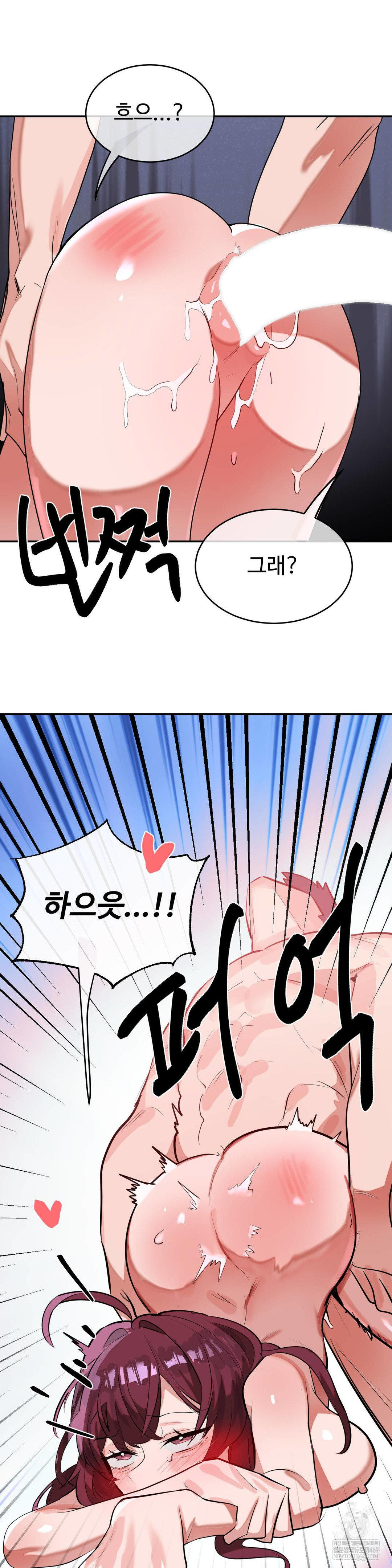 Magical Girl Service Raw Chapter 55 - Page 18