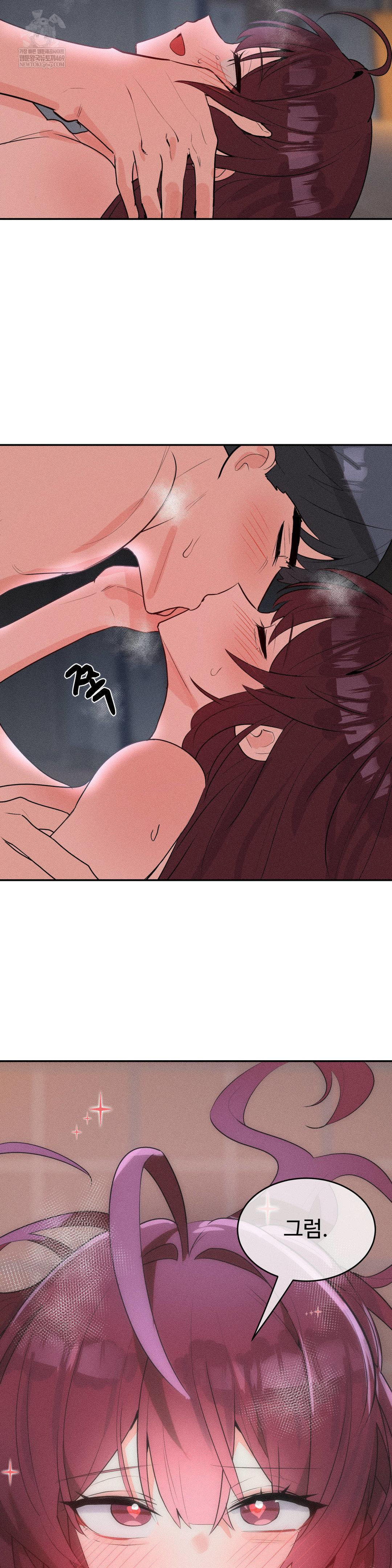 Magical Girl Service Raw Chapter 55 - Page 29