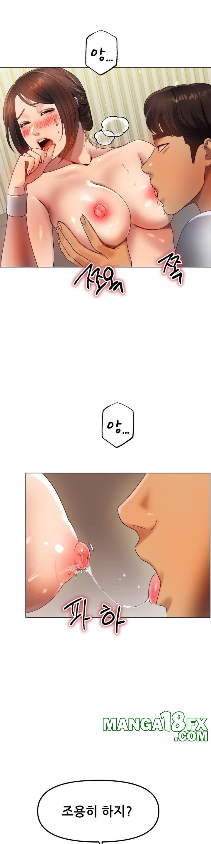 Do You Like to Exercise? Raw Chapter 18 - Page 31