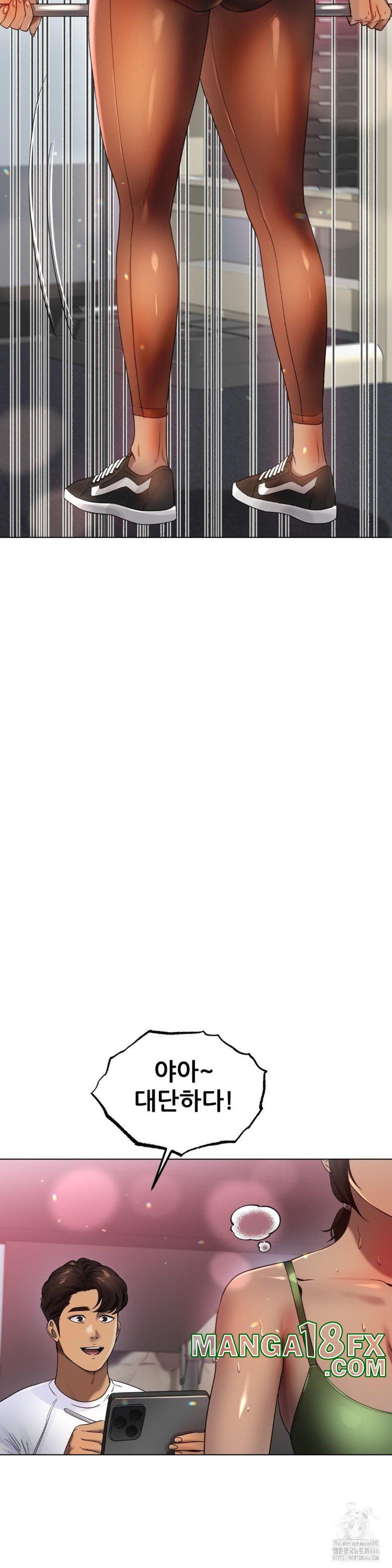 Do You Like to Exercise? Raw Chapter 20 - Page 12