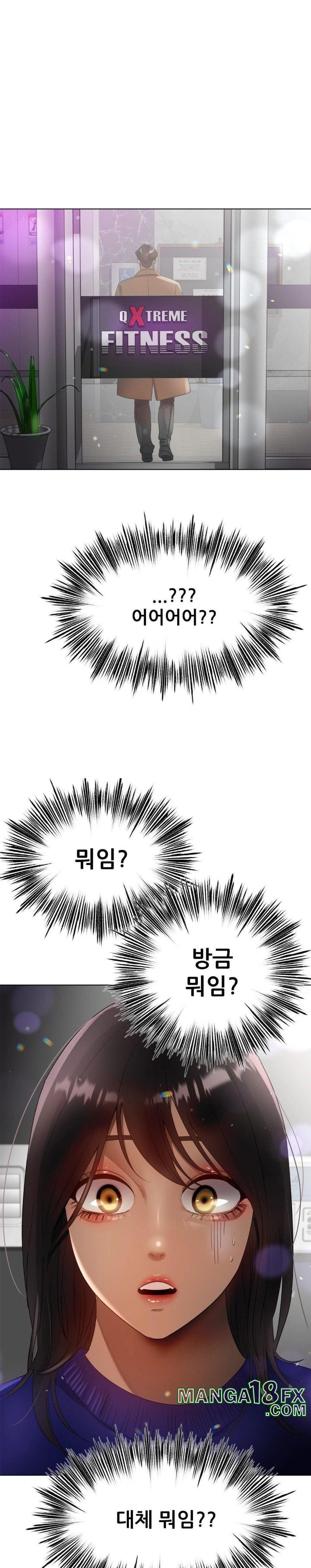 Do You Like to Exercise? Raw Chapter 26 - Page 10