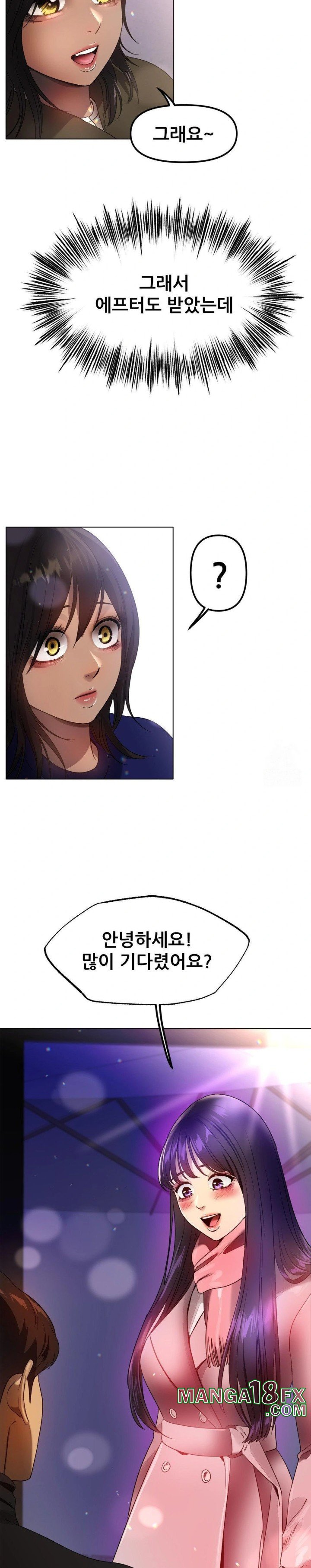 Do You Like to Exercise? Raw Chapter 26 - Page 29