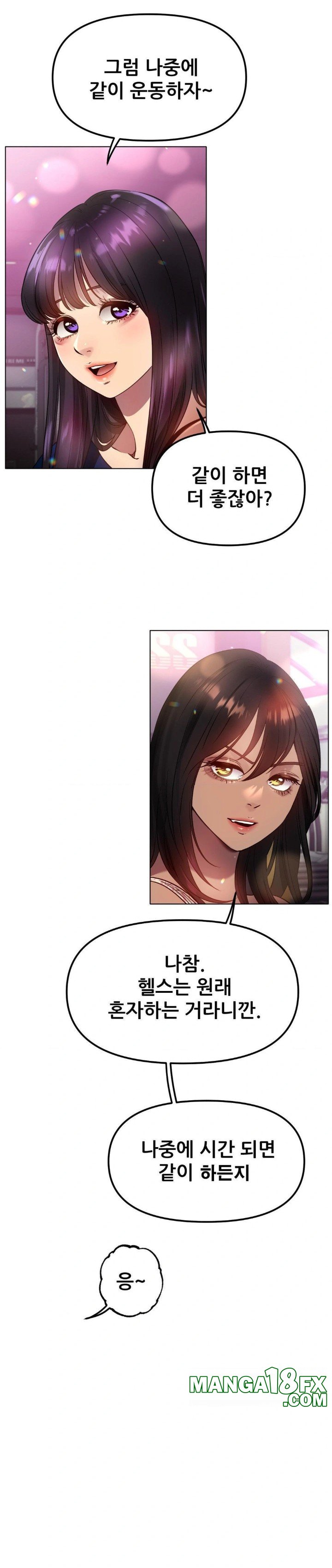 Do You Like to Exercise? Raw Chapter 35 - Page 10