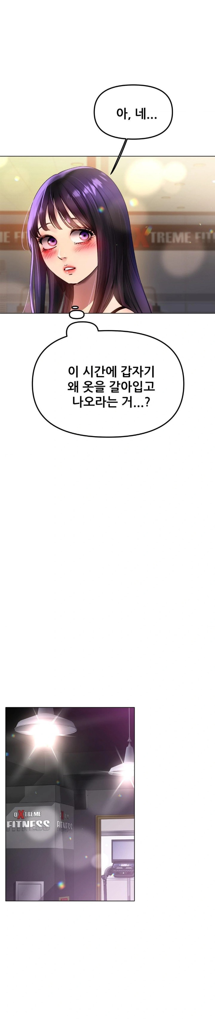 Do You Like to Exercise? Raw Chapter 35 - Page 18