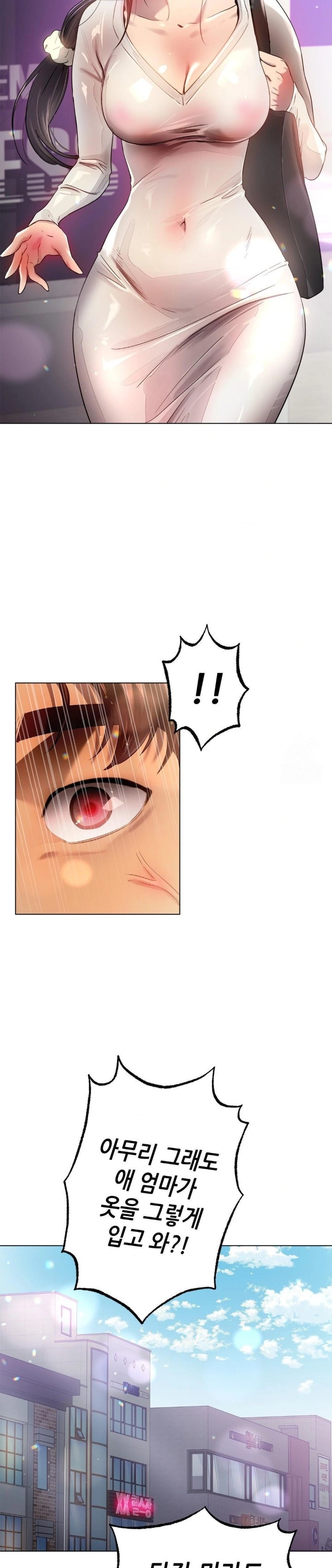 Do You Like to Exercise? Raw Chapter 35 - Page 29