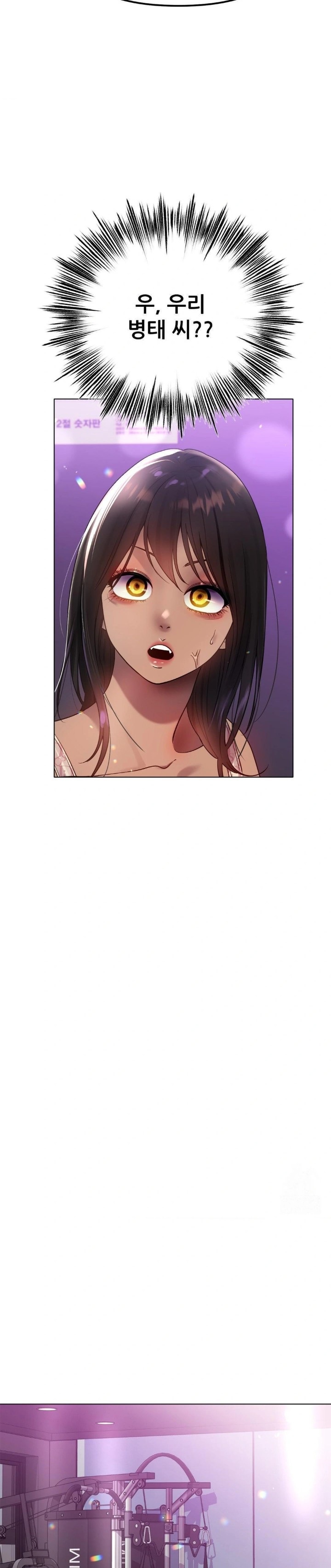 Do You Like to Exercise? Raw Chapter 35 - Page 8