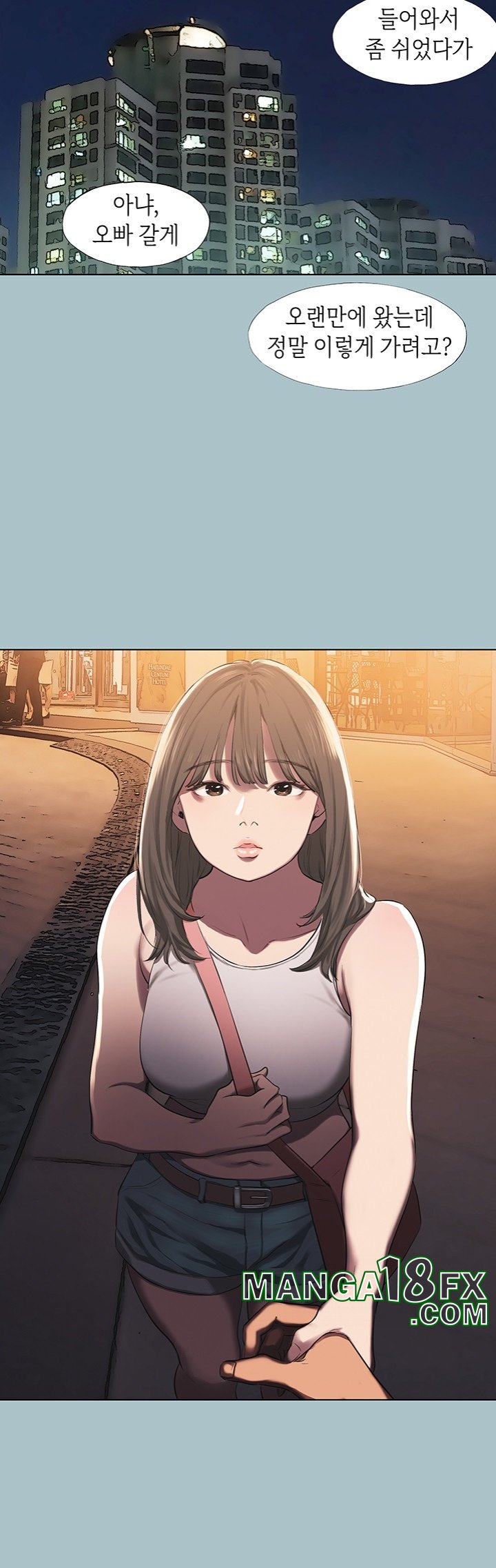 Reproducing Till My Dick Falls Off Raw Chapter 15 - Page 31