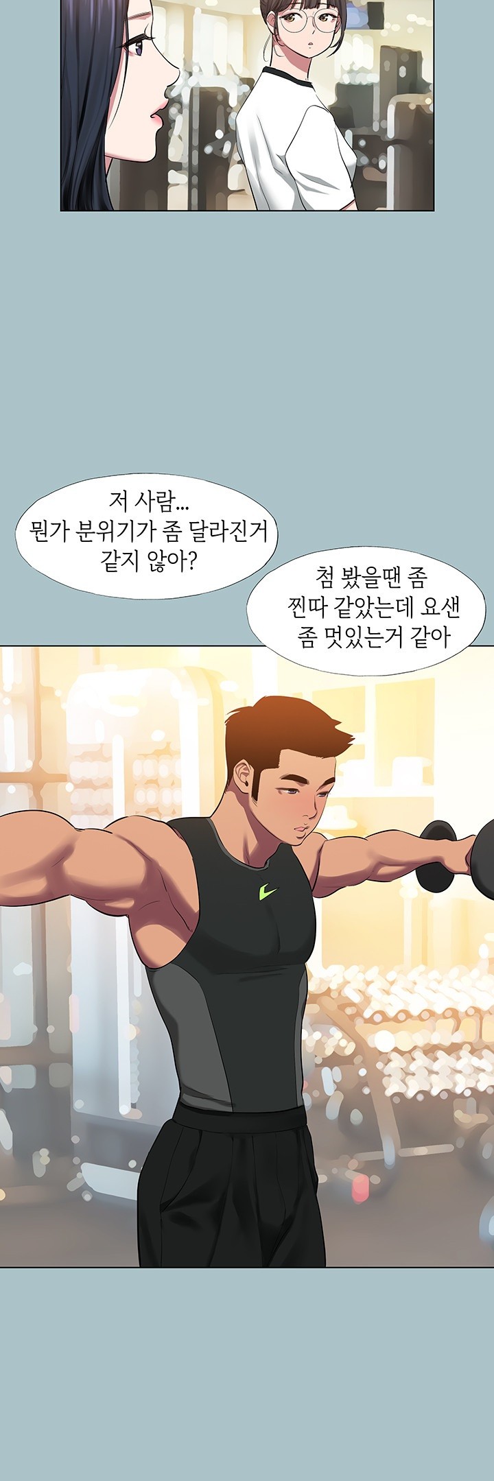 Reproducing Till My Dick Falls Off Raw Chapter 18 - Page 23