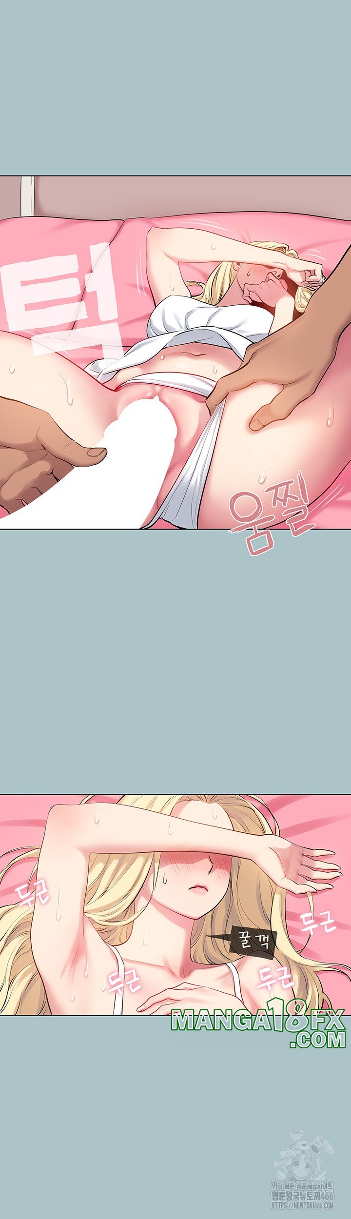 Reproducing Till My Dick Falls Off Raw Chapter 20 - Page 20