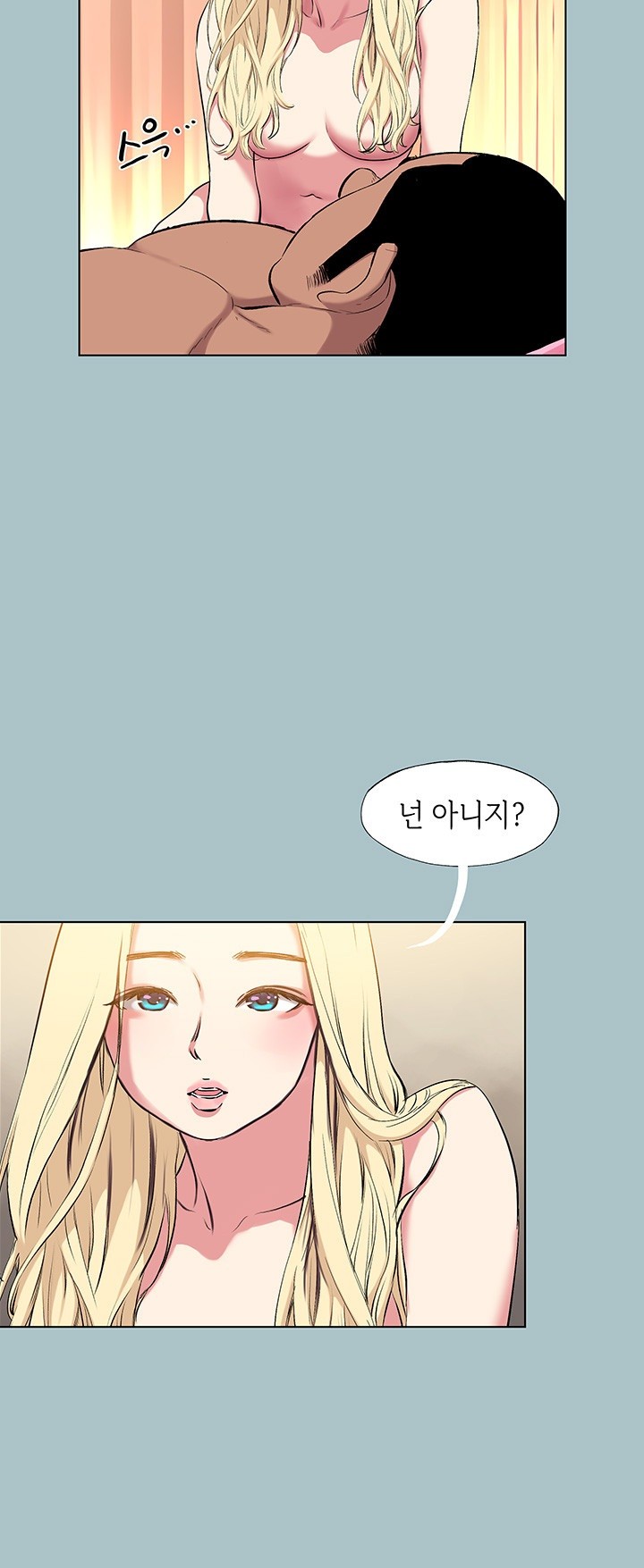 Reproducing Till My Dick Falls Off Raw Chapter 23 - Page 35