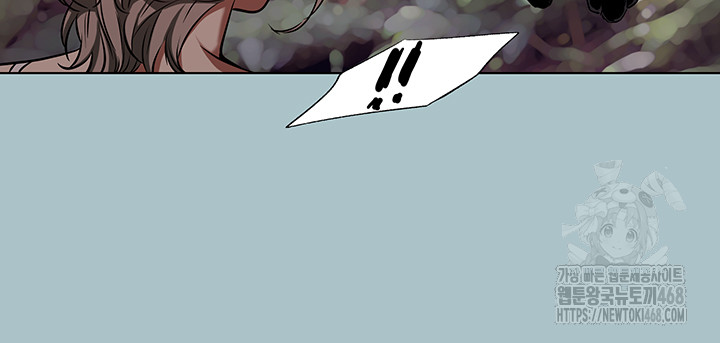 Reproducing Till My Dick Falls Off Raw Chapter 28 - Page 16