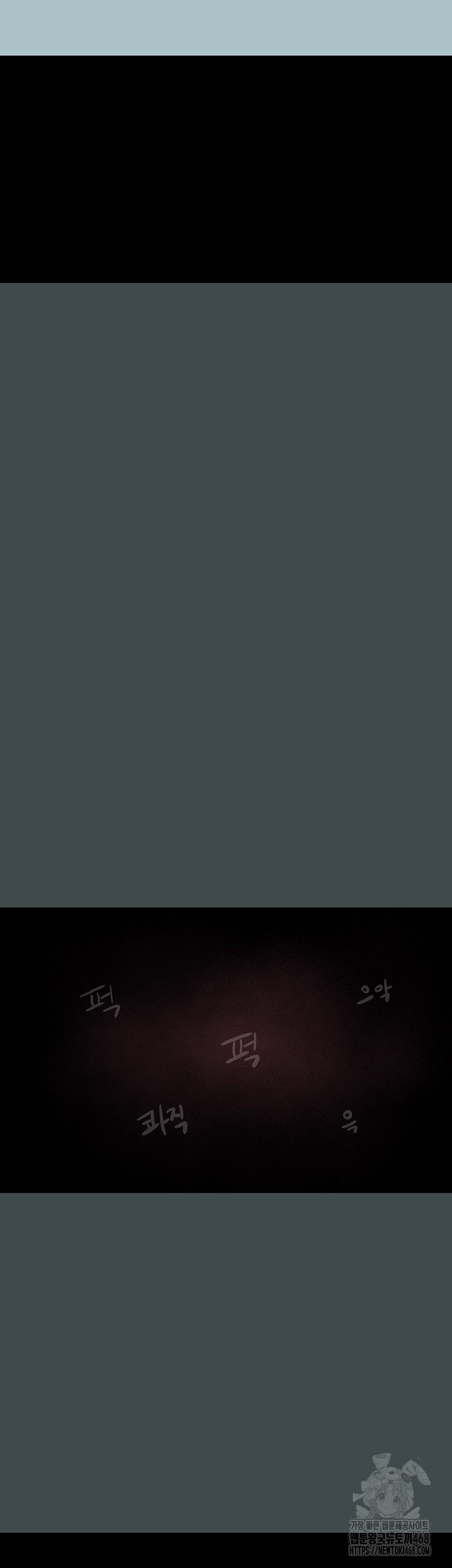 Reproducing Till My Dick Falls Off Raw Chapter 28 - Page 30