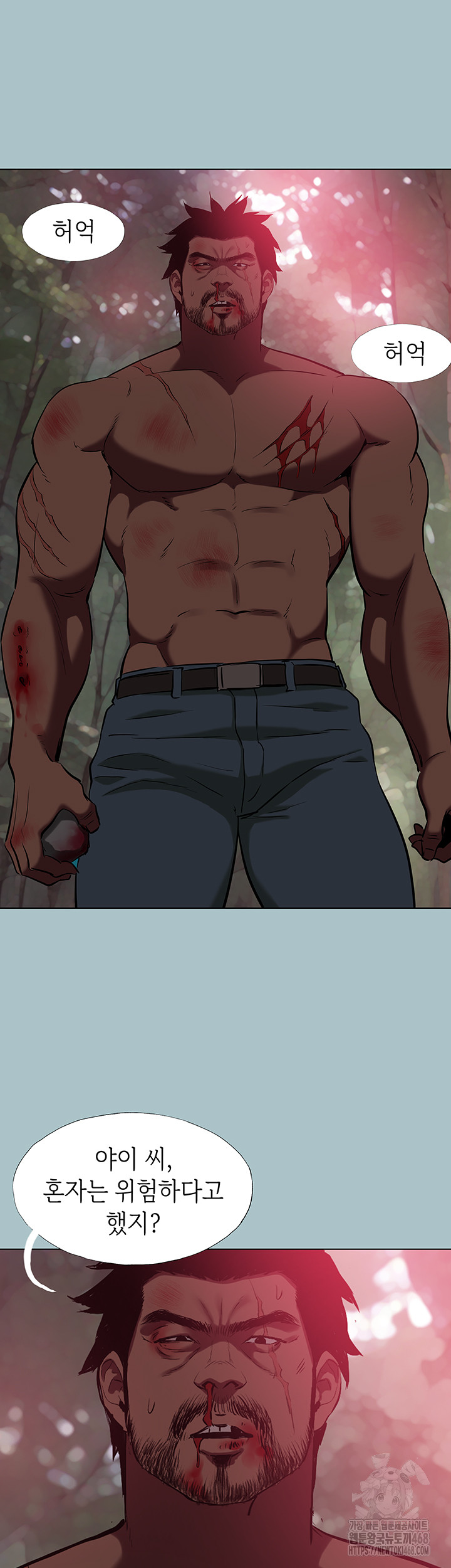 Reproducing Till My Dick Falls Off Raw Chapter 28 - Page 32