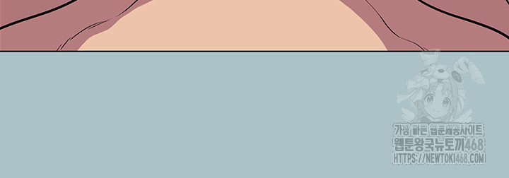 Reproducing Till My Dick Falls Off Raw Chapter 29 - Page 35