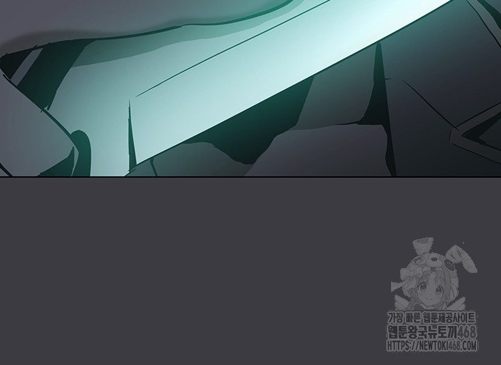 Reproducing Till My Dick Falls Off Raw Chapter 31 - Page 23