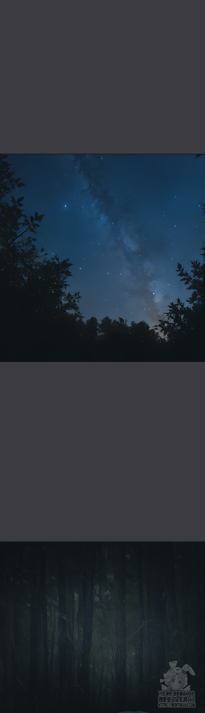 Reproducing Till My Dick Falls Off Raw Chapter 31 - Page 32