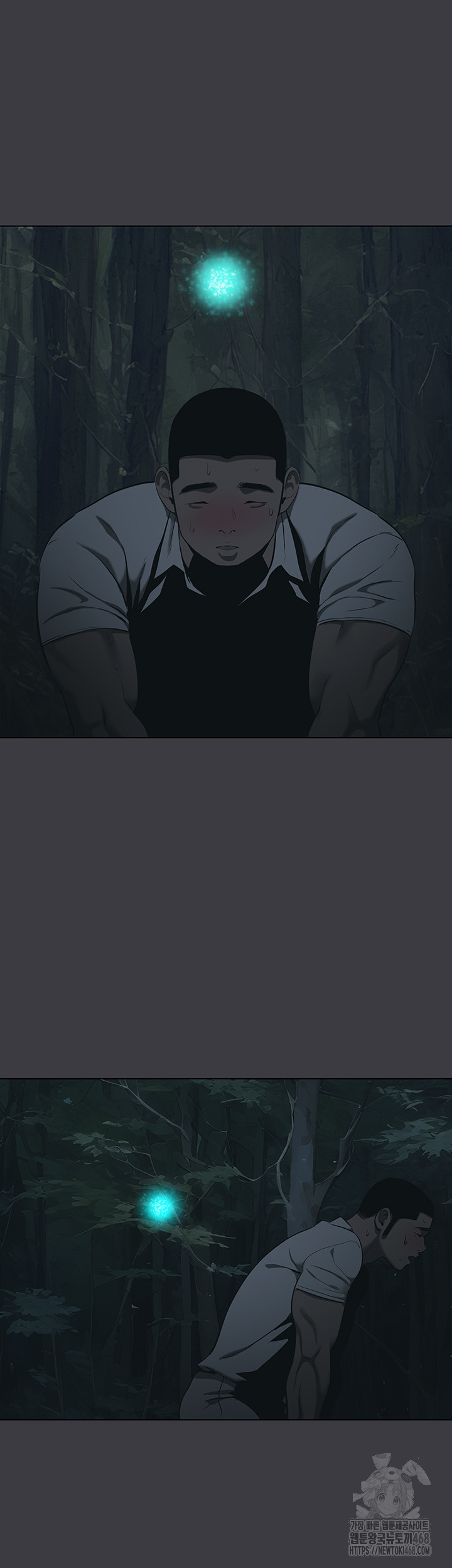 Reproducing Till My Dick Falls Off Raw Chapter 31 - Page 39