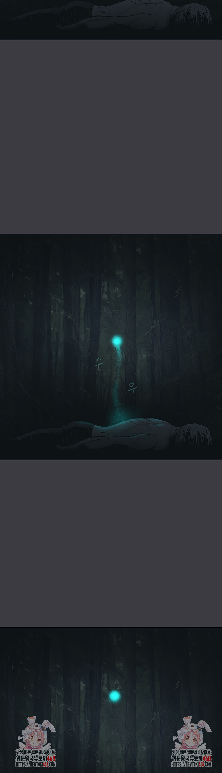 Reproducing Till My Dick Falls Off Raw Chapter 31 - Page 45