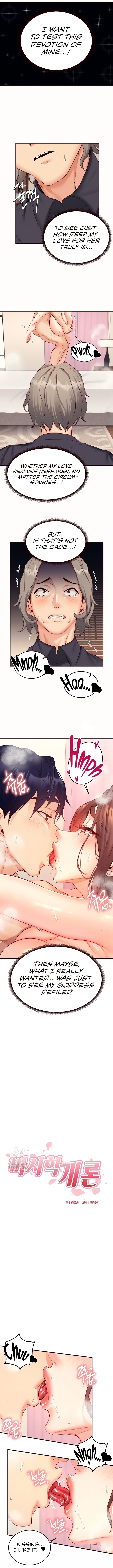 An Introduction to MILFs Chapter 42 - Page 2