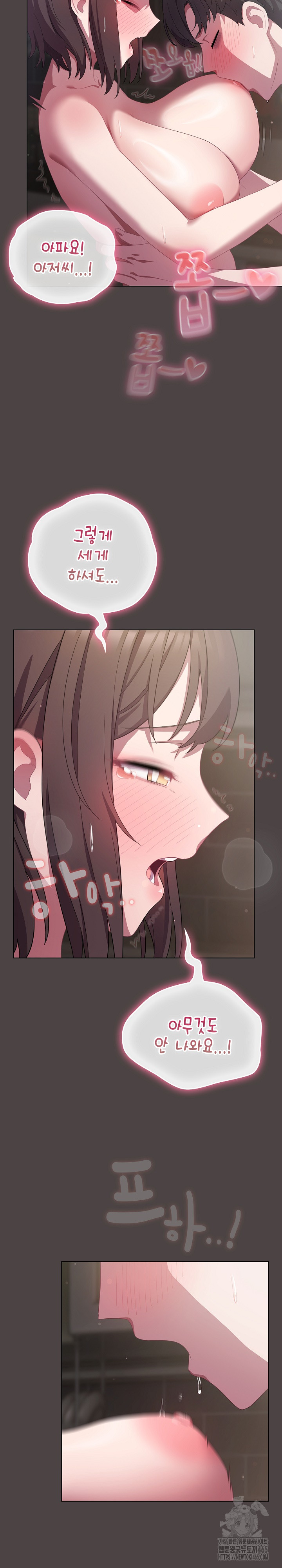 The General Is Here! Raw Chapter 16 - Page 25