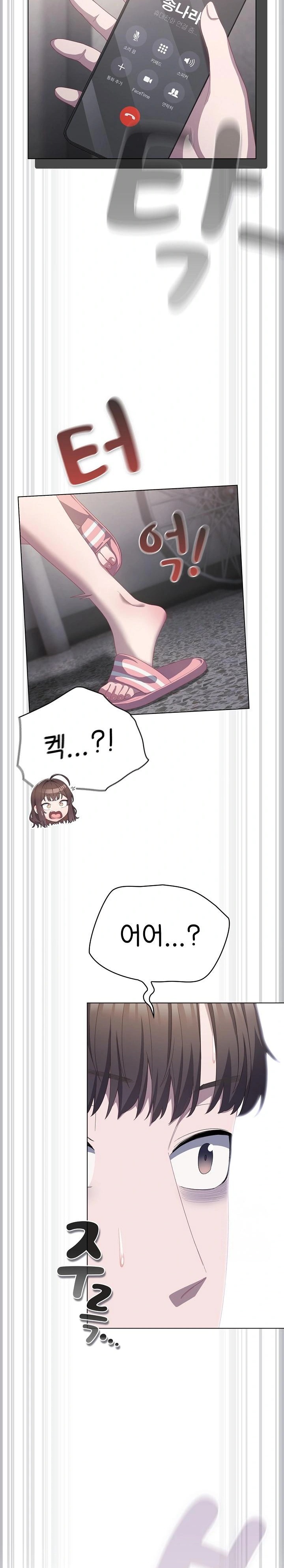 The General Is Here! Raw Chapter 23 - Page 27