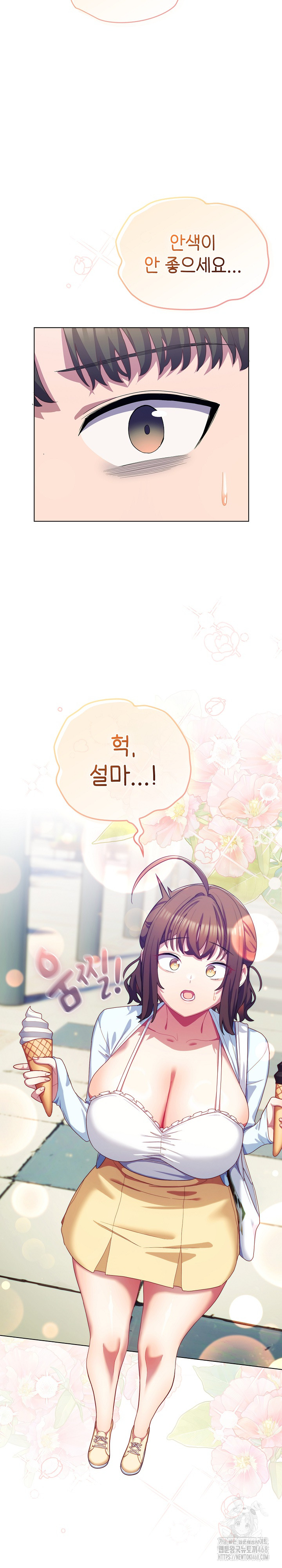 The General Is Here! Raw Chapter 30 - Page 10