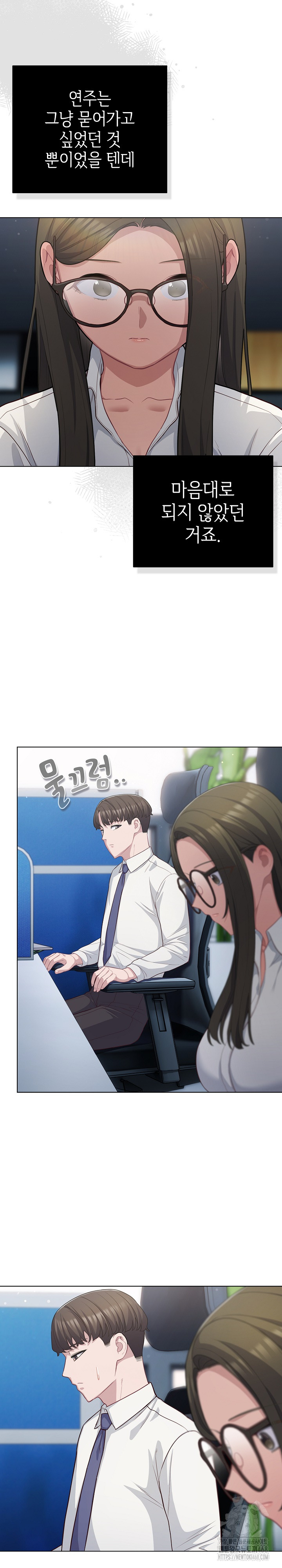 The General Is Here! Raw Chapter 36 - Page 20