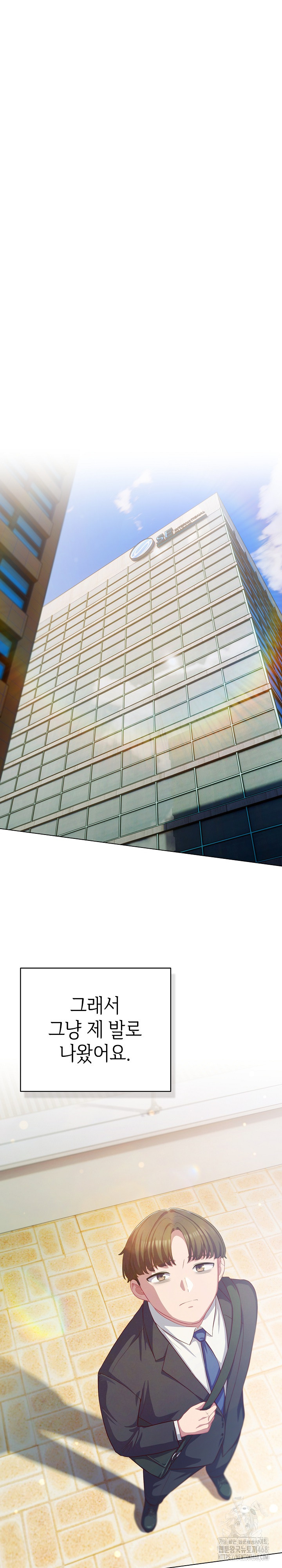 The General Is Here! Raw Chapter 36 - Page 21