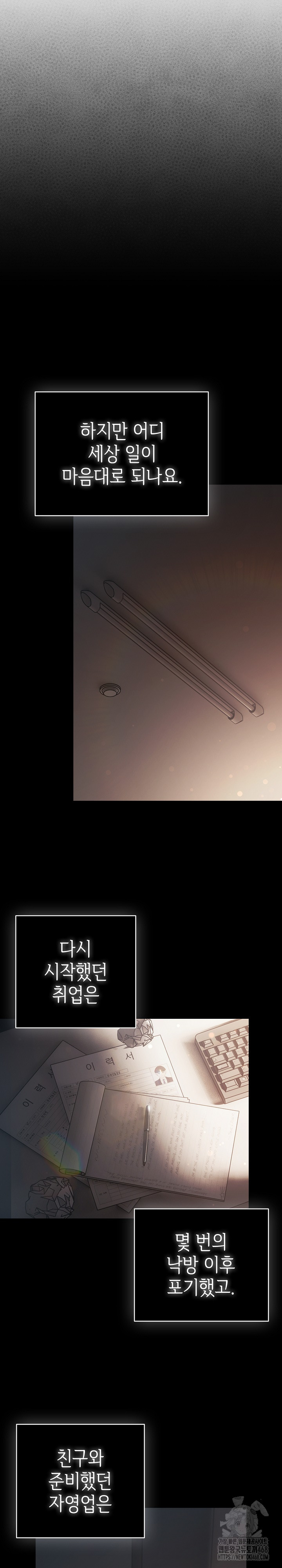 The General Is Here! Raw Chapter 36 - Page 24