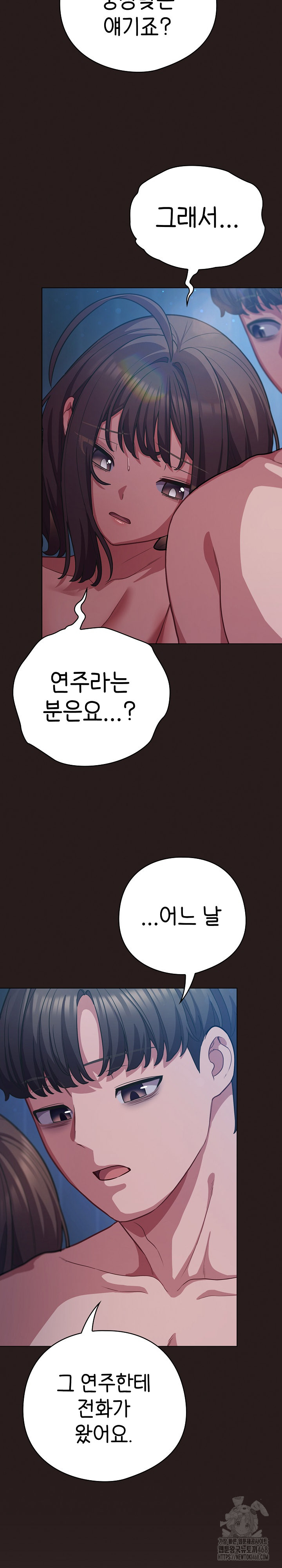 The General Is Here! Raw Chapter 36 - Page 27