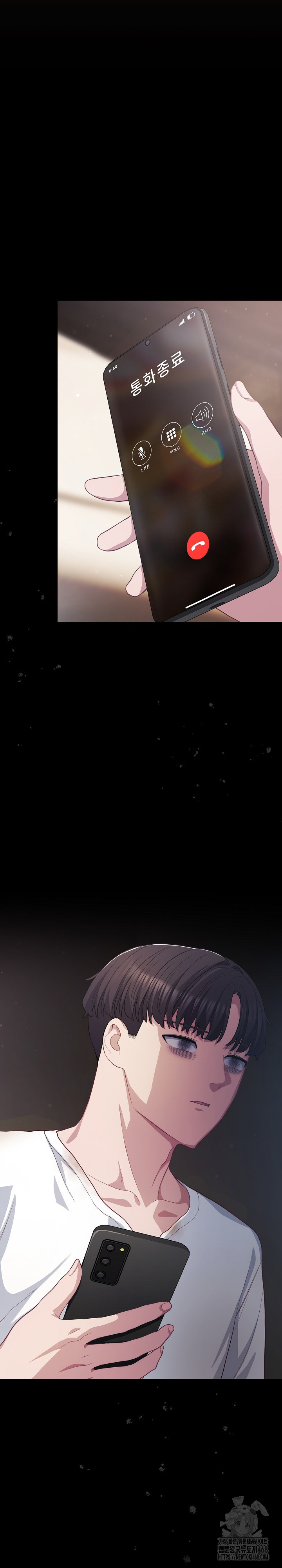 The General Is Here! Raw Chapter 36 - Page 36