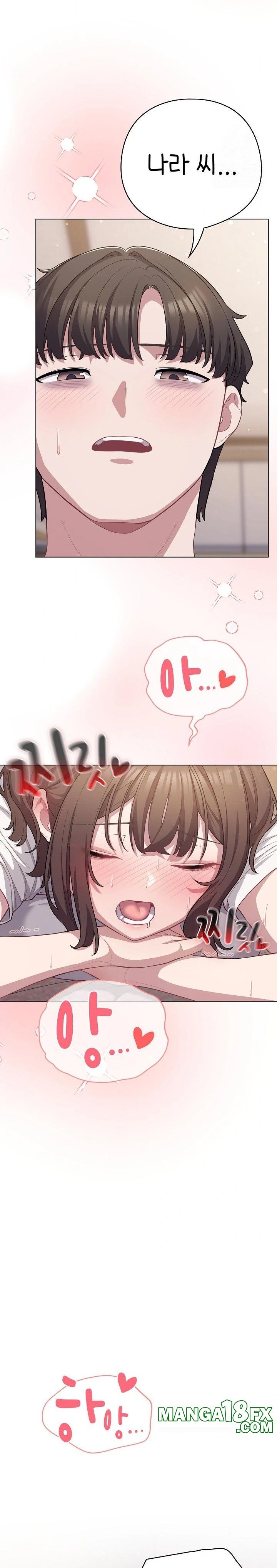 The General Is Here! Raw Chapter 37 - Page 10