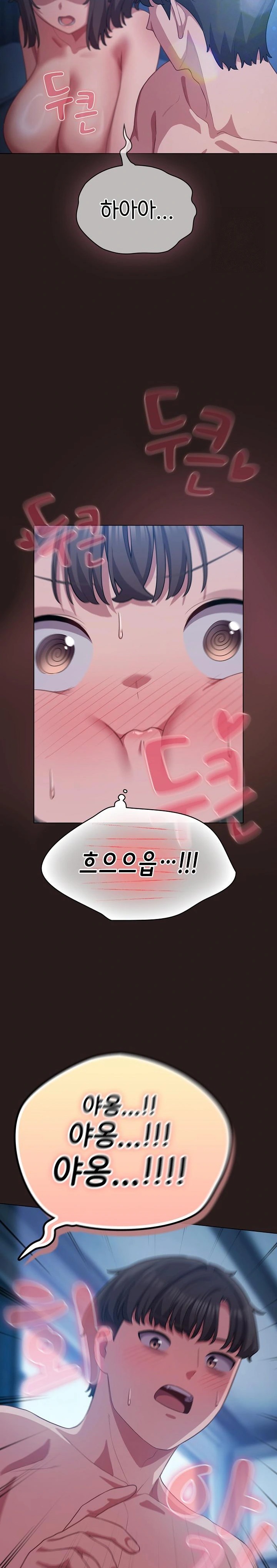 The General Is Here! Raw Chapter 37 - Page 15