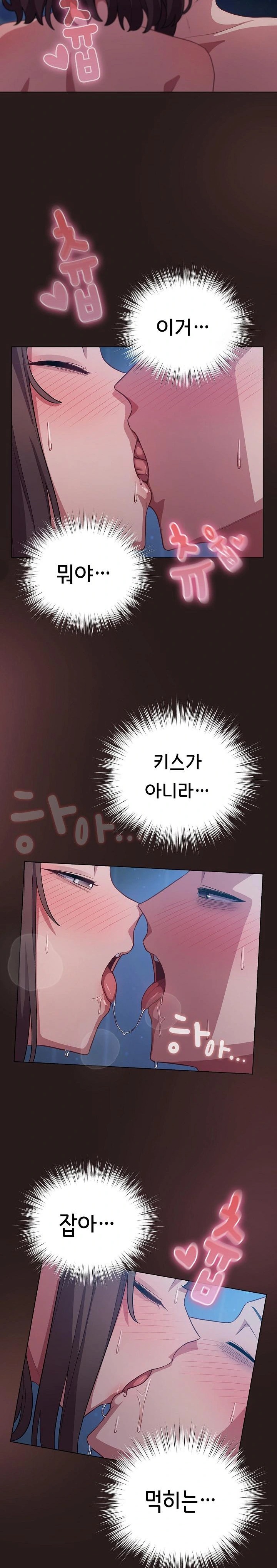 The General Is Here! Raw Chapter 37 - Page 17