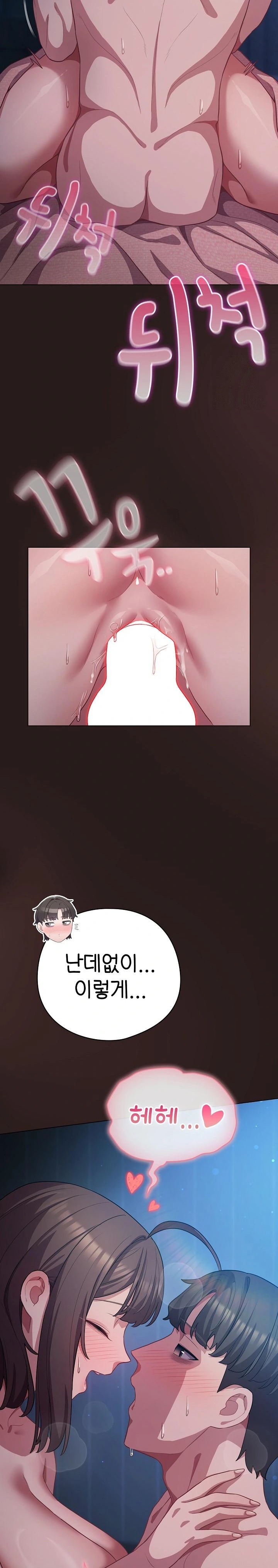 The General Is Here! Raw Chapter 37 - Page 20