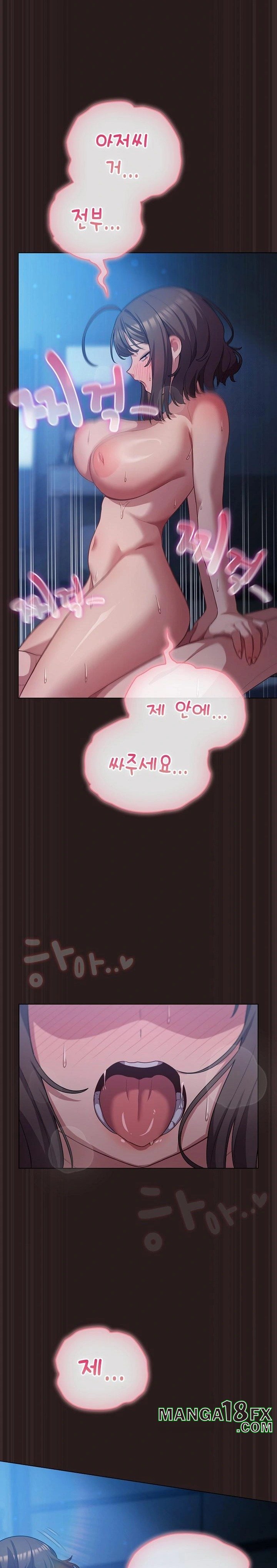 The General Is Here! Raw Chapter 37 - Page 26