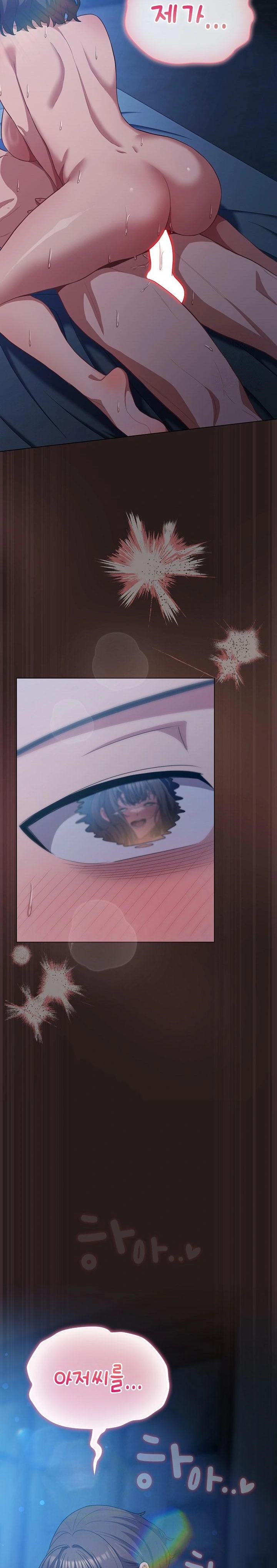 The General Is Here! Raw Chapter 37 - Page 27