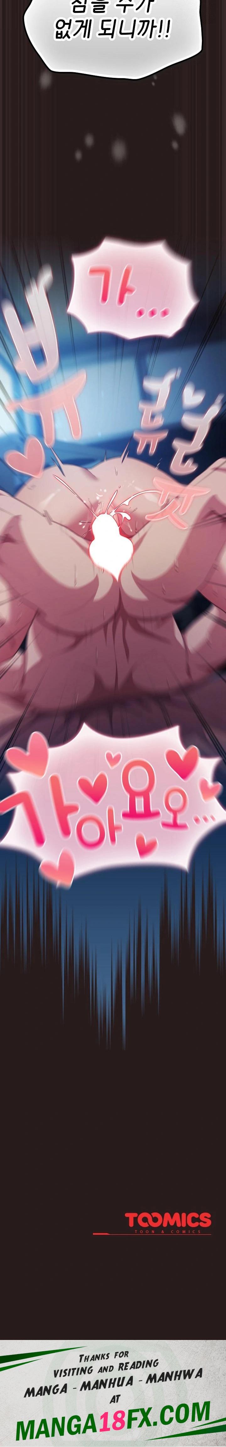 The General Is Here! Raw Chapter 37 - Page 32