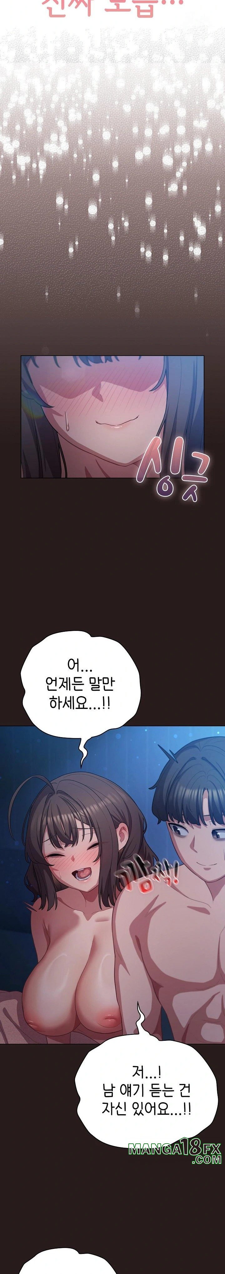 The General Is Here! Raw Chapter 37 - Page 6