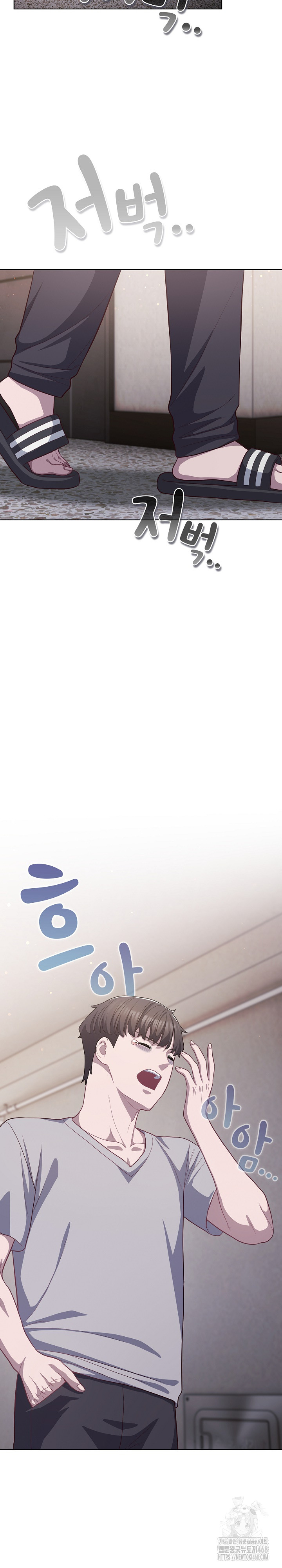 The General Is Here! Raw Chapter 38 - Page 26