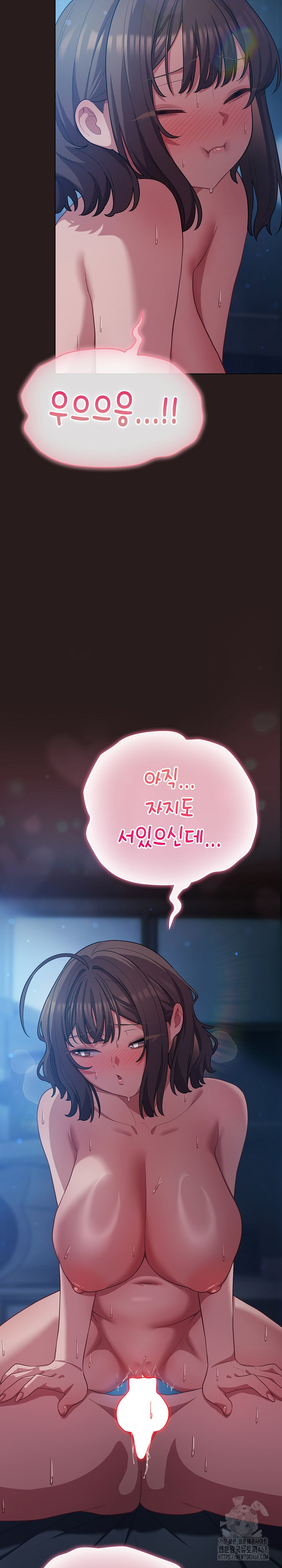 The General Is Here! Raw Chapter 38 - Page 5