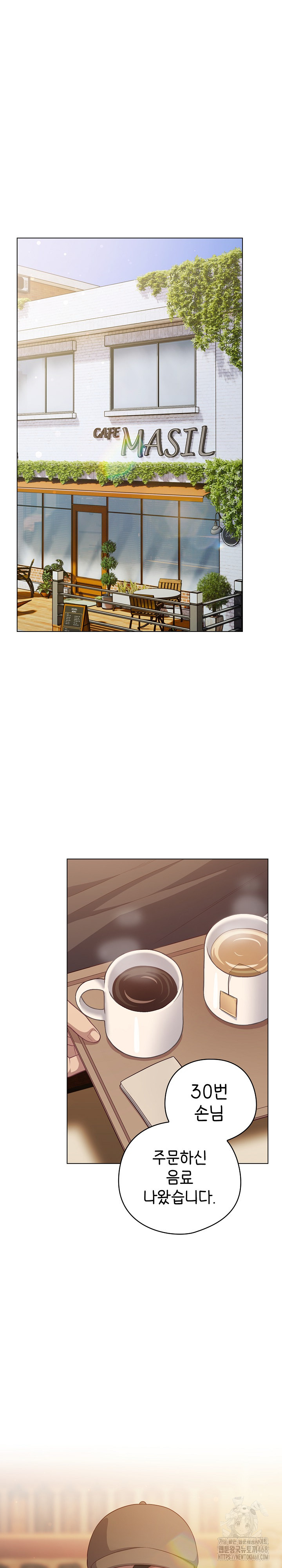 The General Is Here! Raw Chapter 39 - Page 2