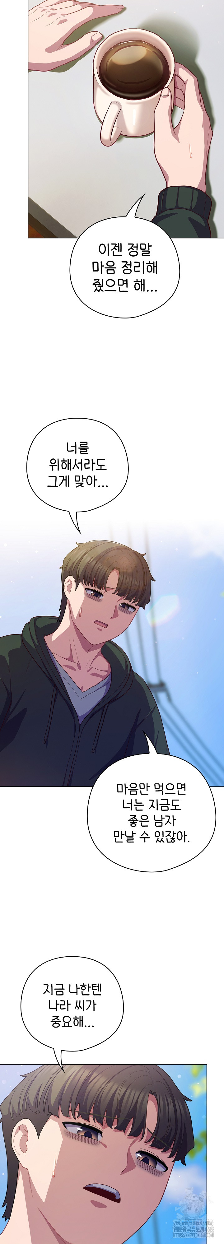 The General Is Here! Raw Chapter 39 - Page 22