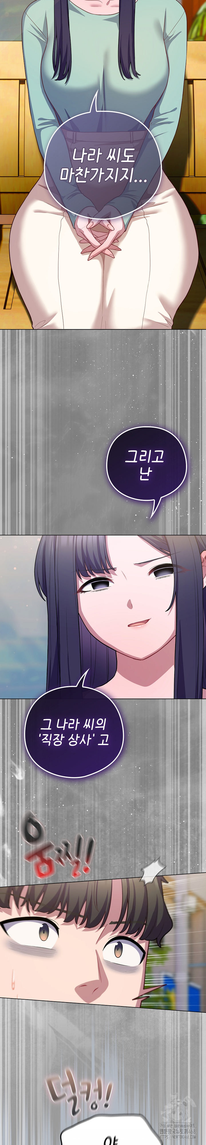 The General Is Here! Raw Chapter 39 - Page 28