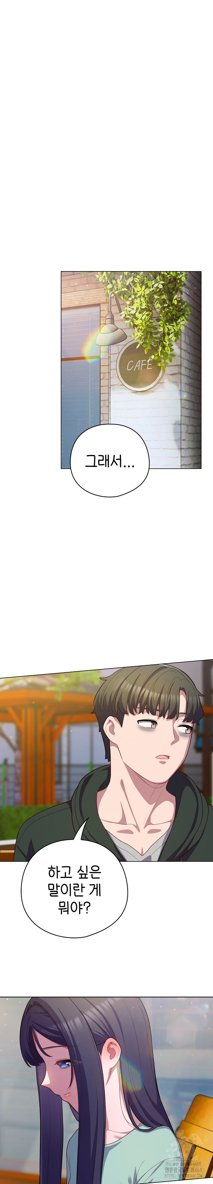 The General Is Here! Raw Chapter 39 - Page 5