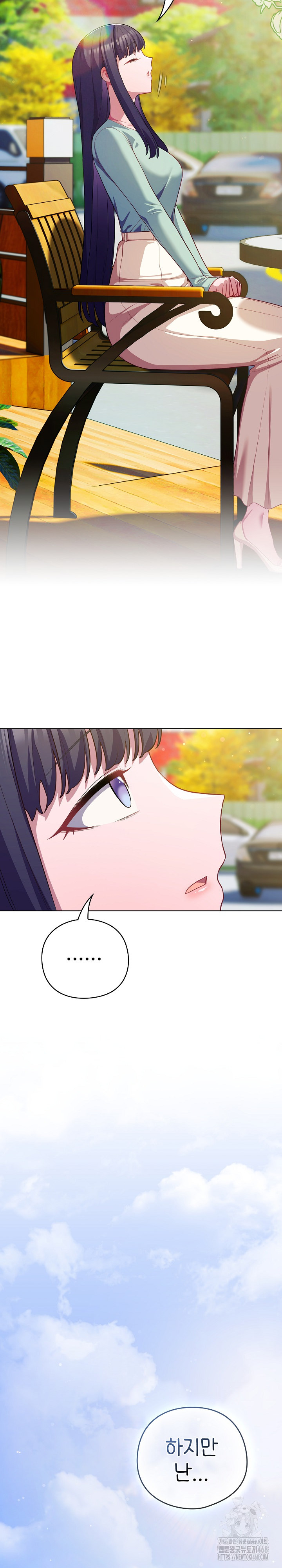 The General Is Here! Raw Chapter 39 - Page 9