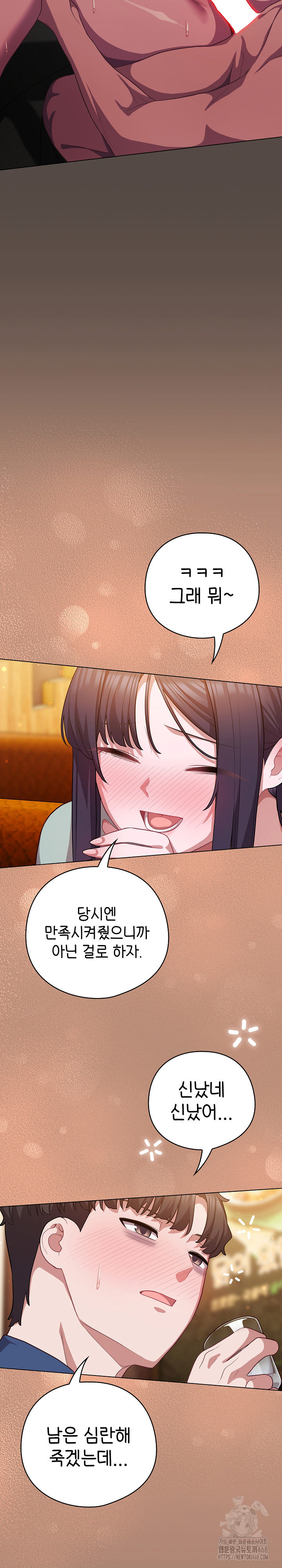 The General Is Here! Raw Chapter 40 - Page 29