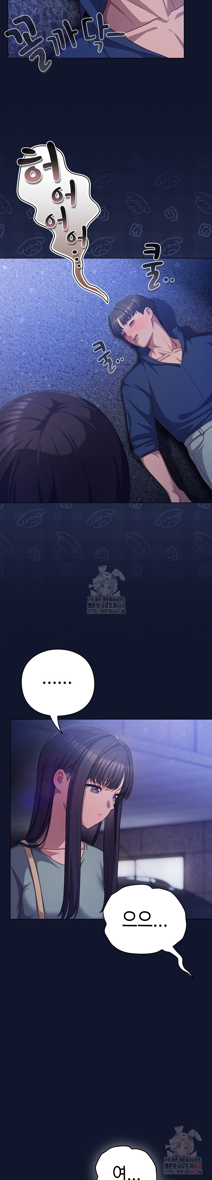 The General Is Here! Raw Chapter 41 - Page 14