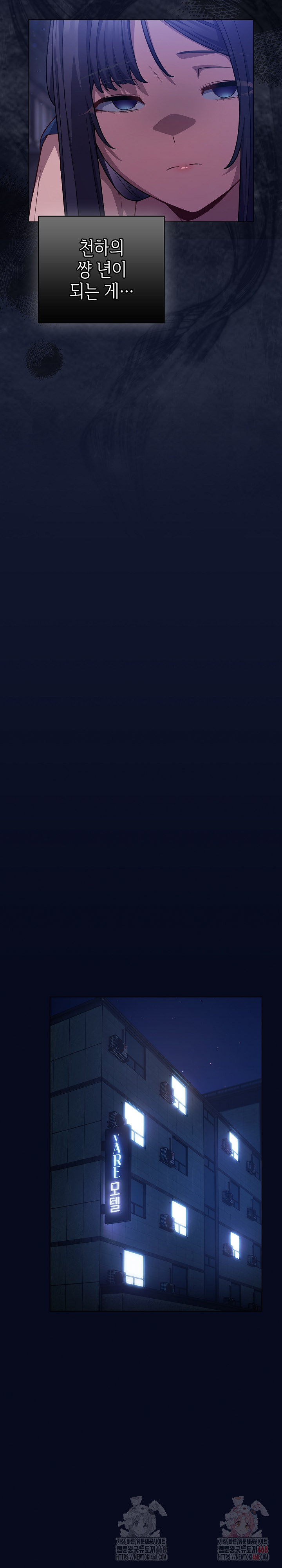 The General Is Here! Raw Chapter 41 - Page 22