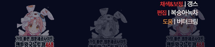 The General Is Here! Raw Chapter 41 - Page 31